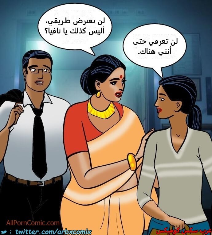 2409 فيلاما الجزء 92