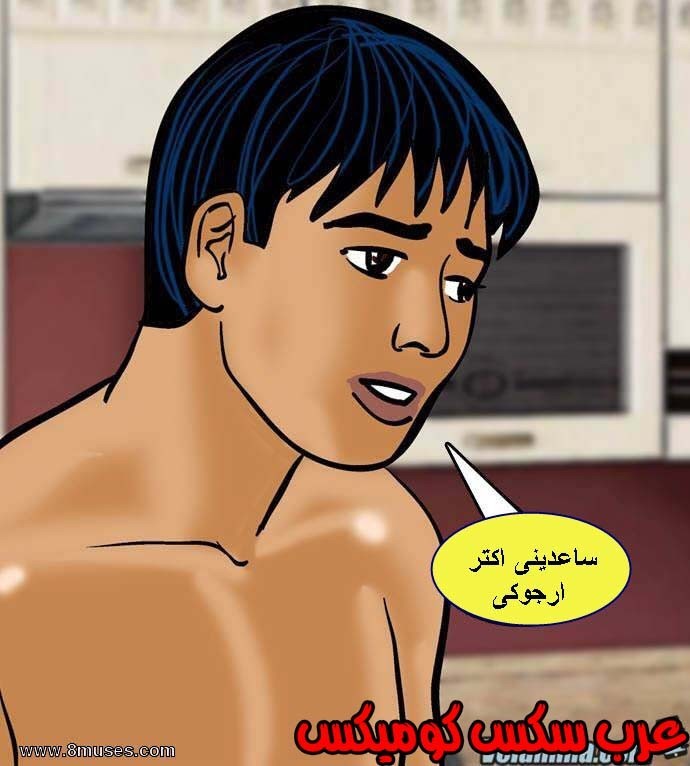 138 فيلاما الجزء 61