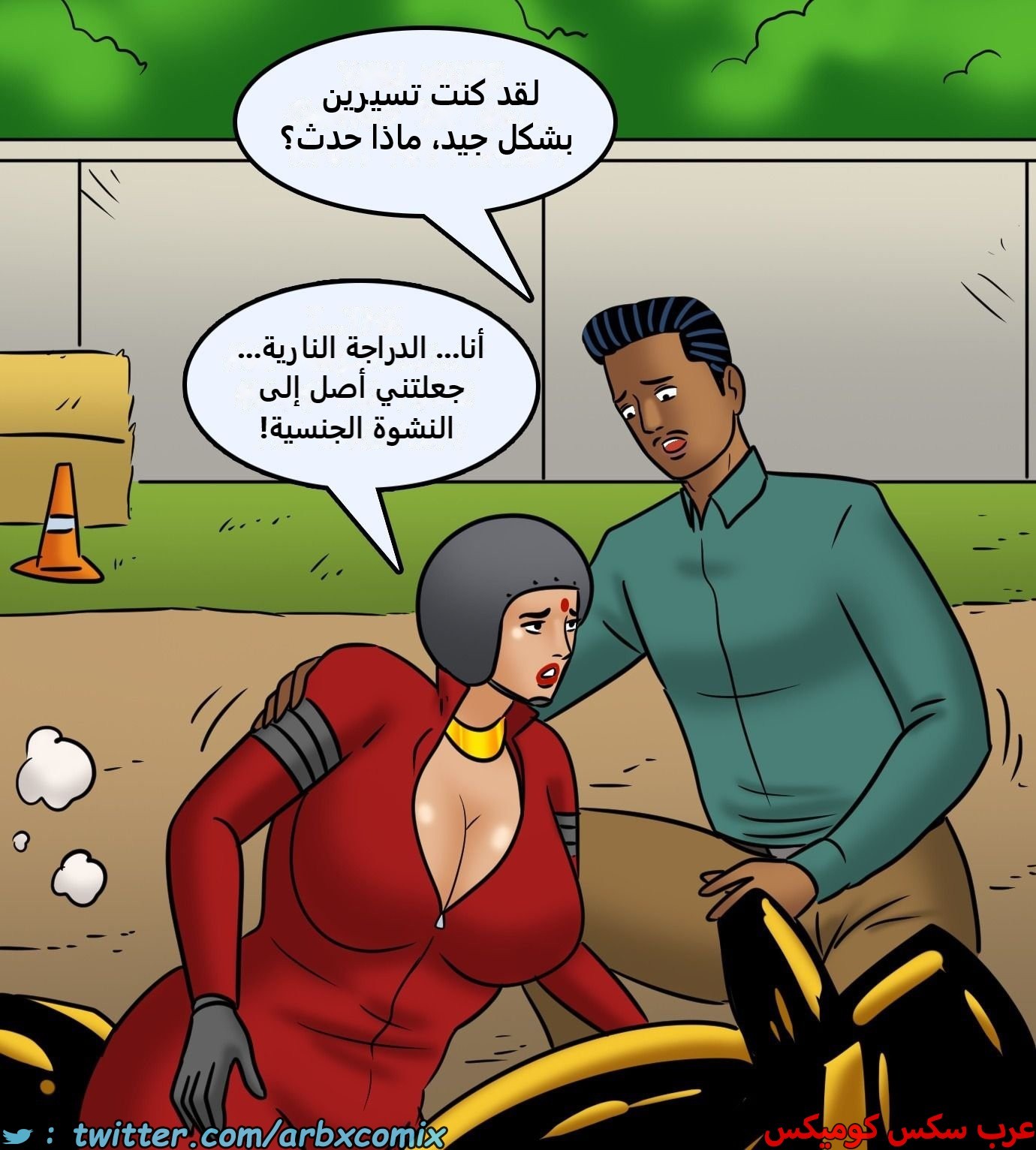 2437 فيلاما الجزء 119