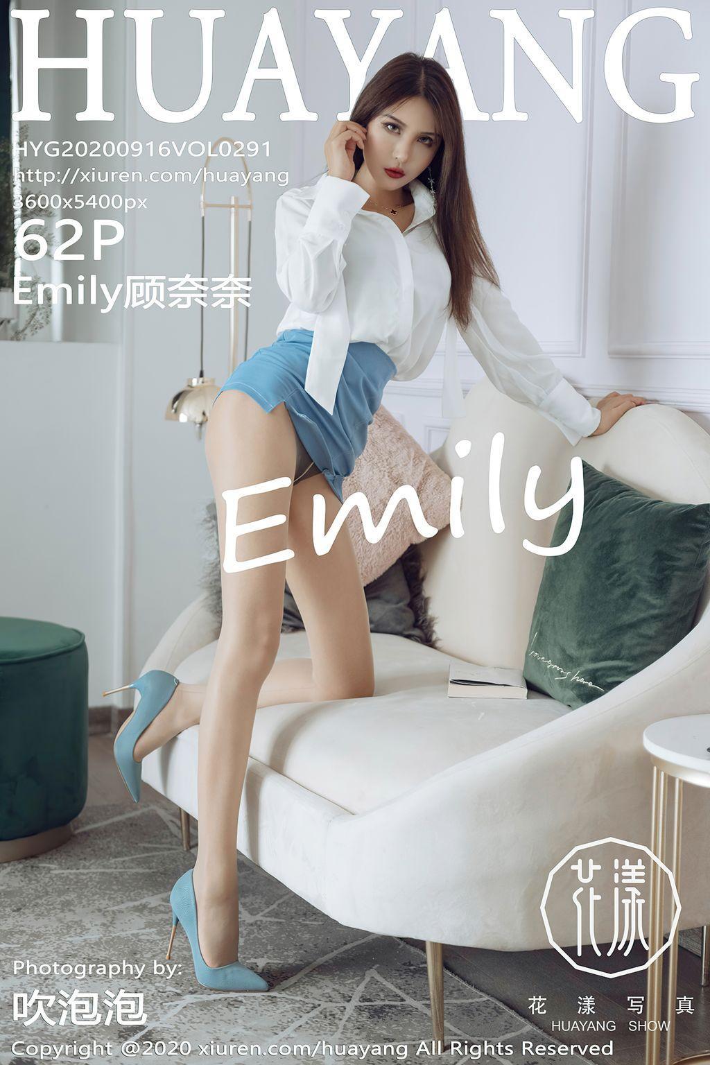 HuaYang Vol. 1991: Emily 顾 奈奈 (63 photos)