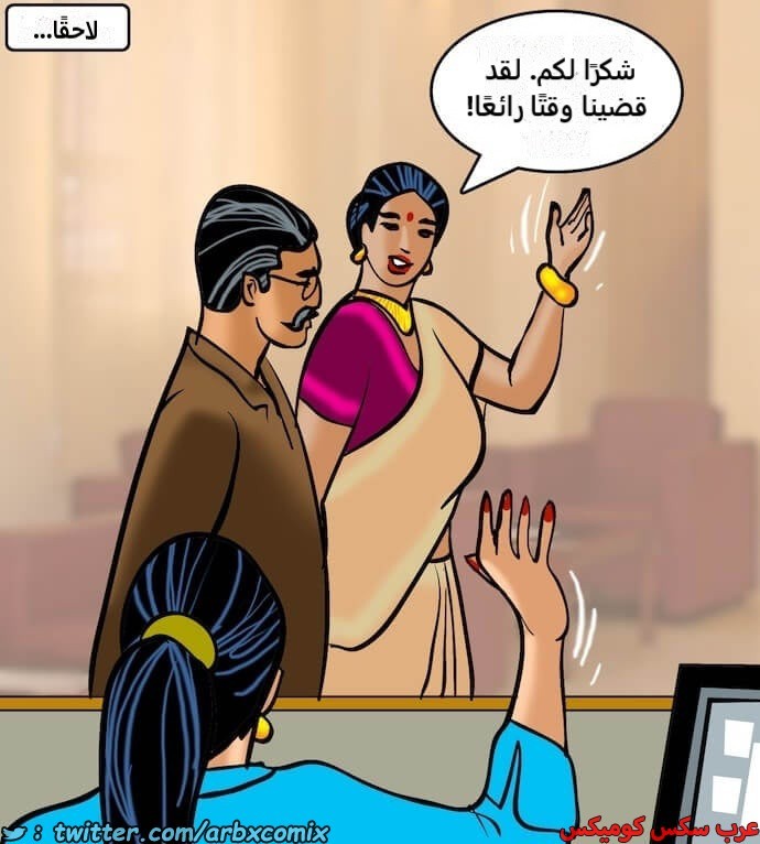 2400 فيلاما الجزء 83