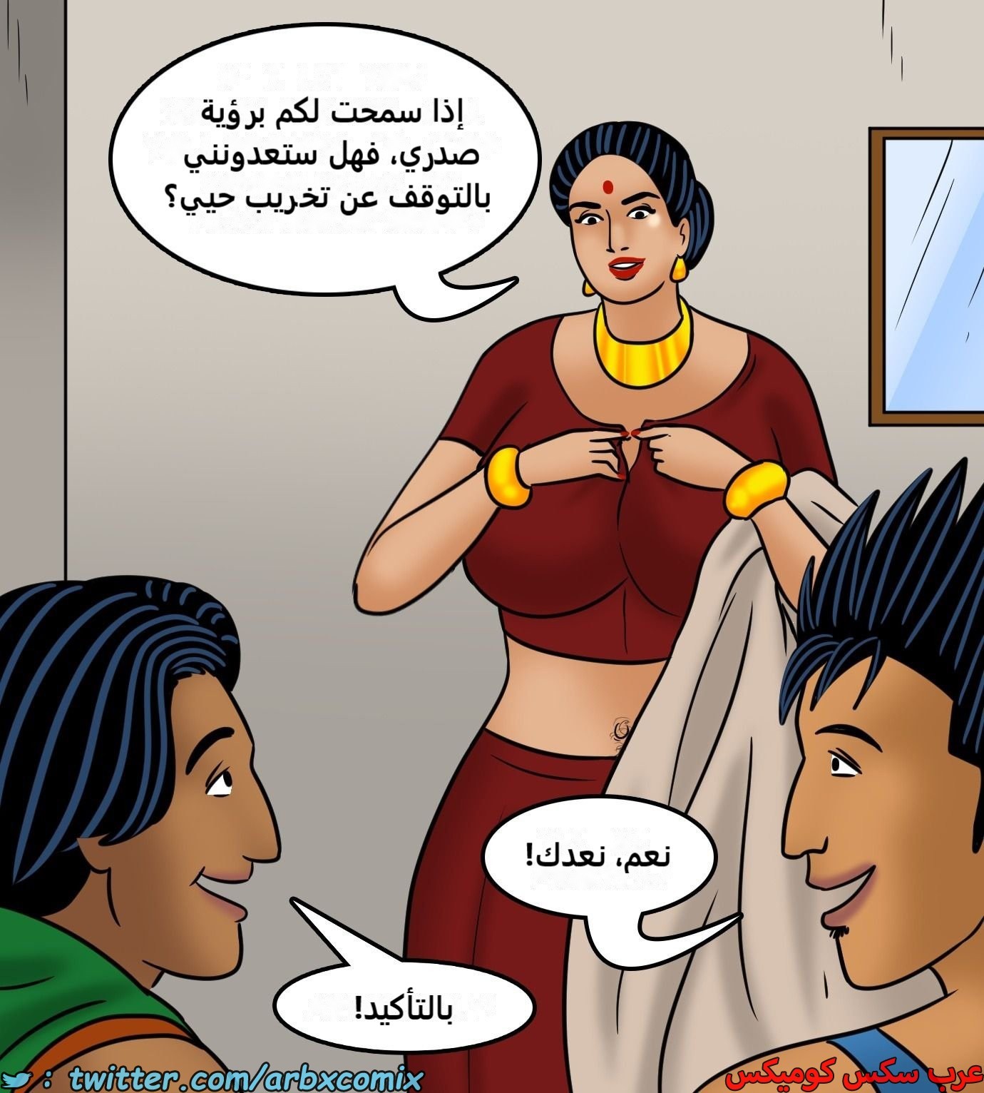 2433 فيلاما الجزء 115