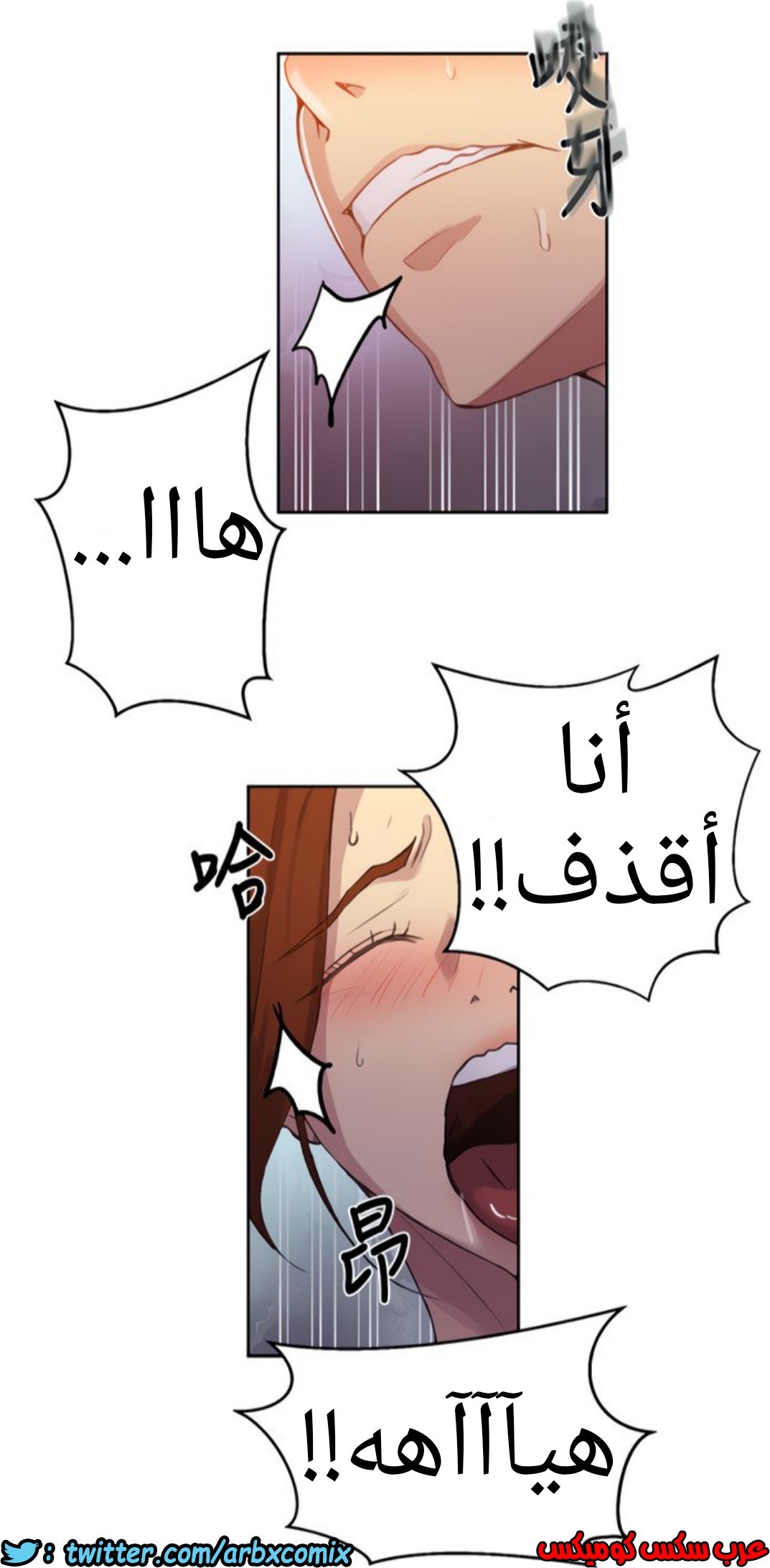 1312 صف سري الجزء 87