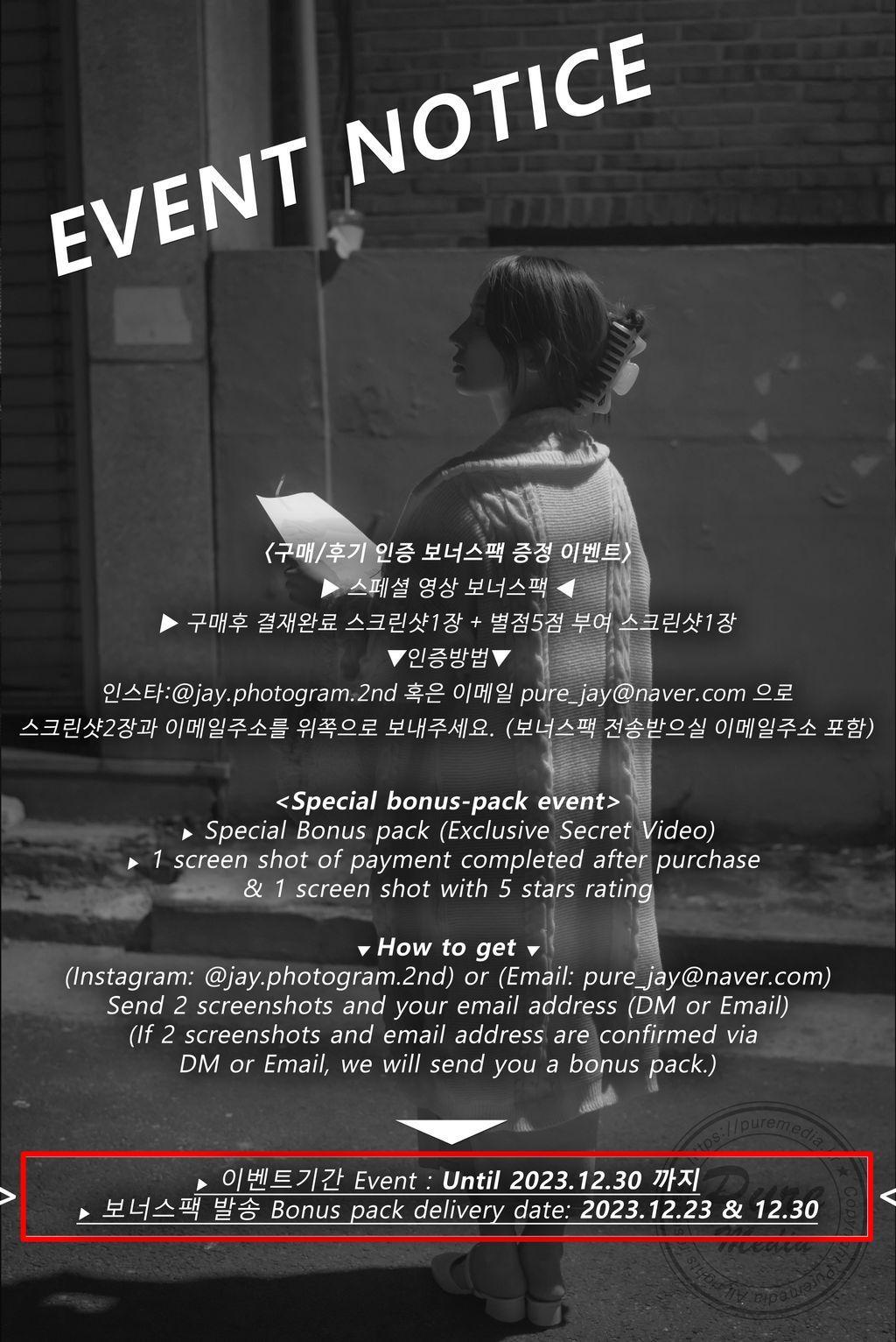 Pure Media Vol.269: Yeha (예하) – Visit Suspicious Hospital (201 photos)(201)