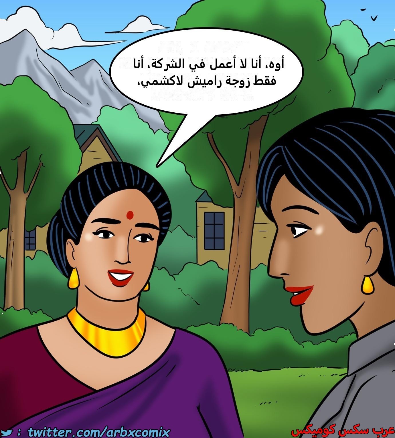 2427 فيلاما الجزء 109
