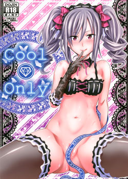 cool-only