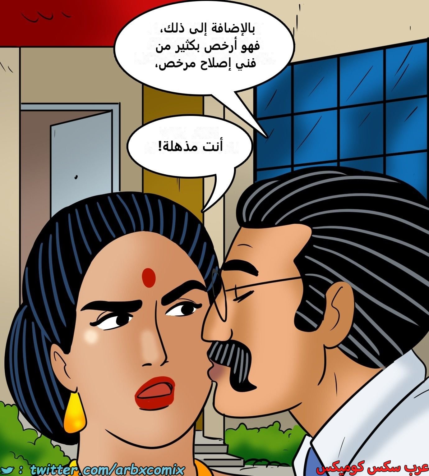 2431 فيلاما الجزء 113