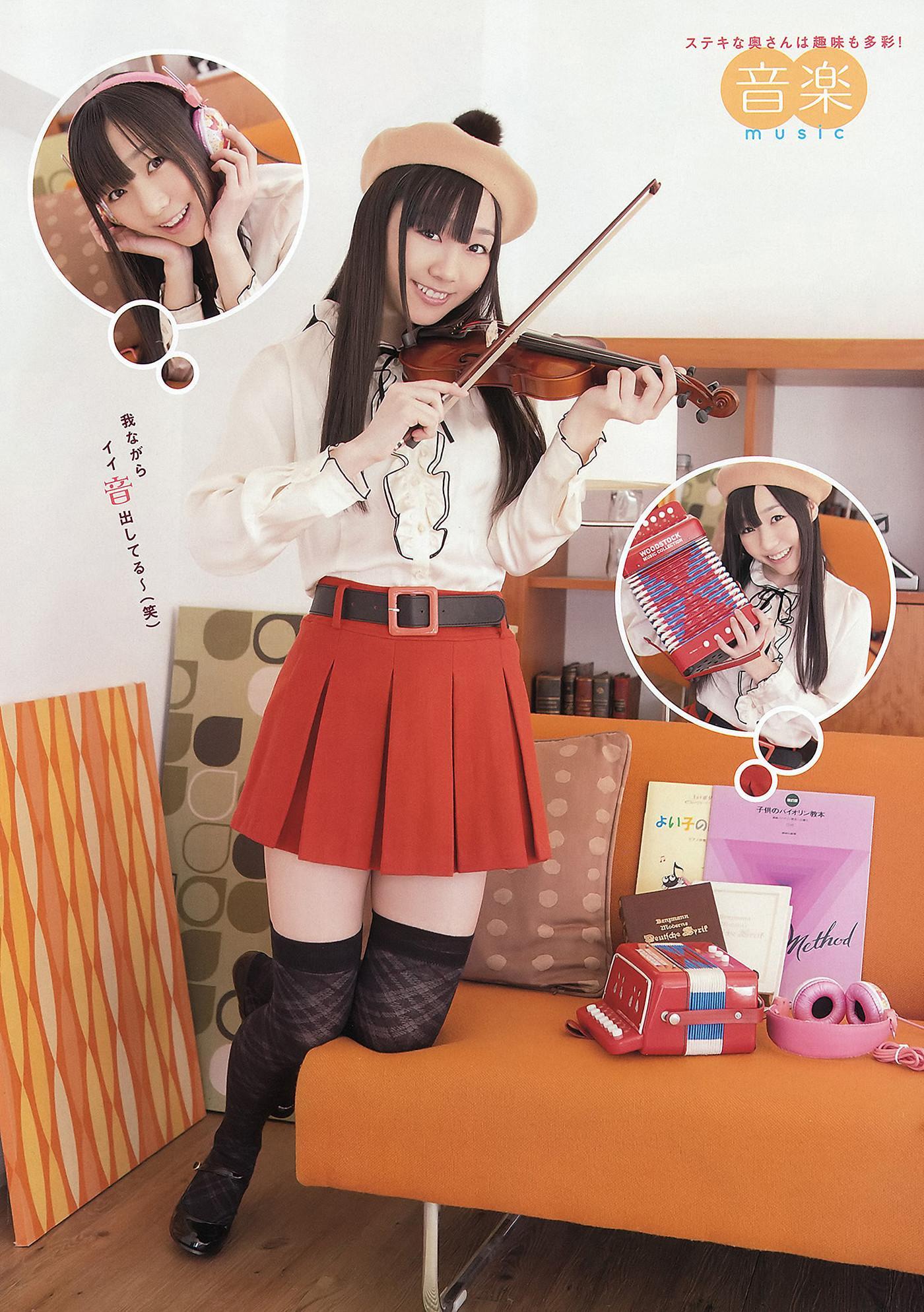 SKE48, Young Animal 2012 No.07 (ヤングアニマル 2012年7号)(22)