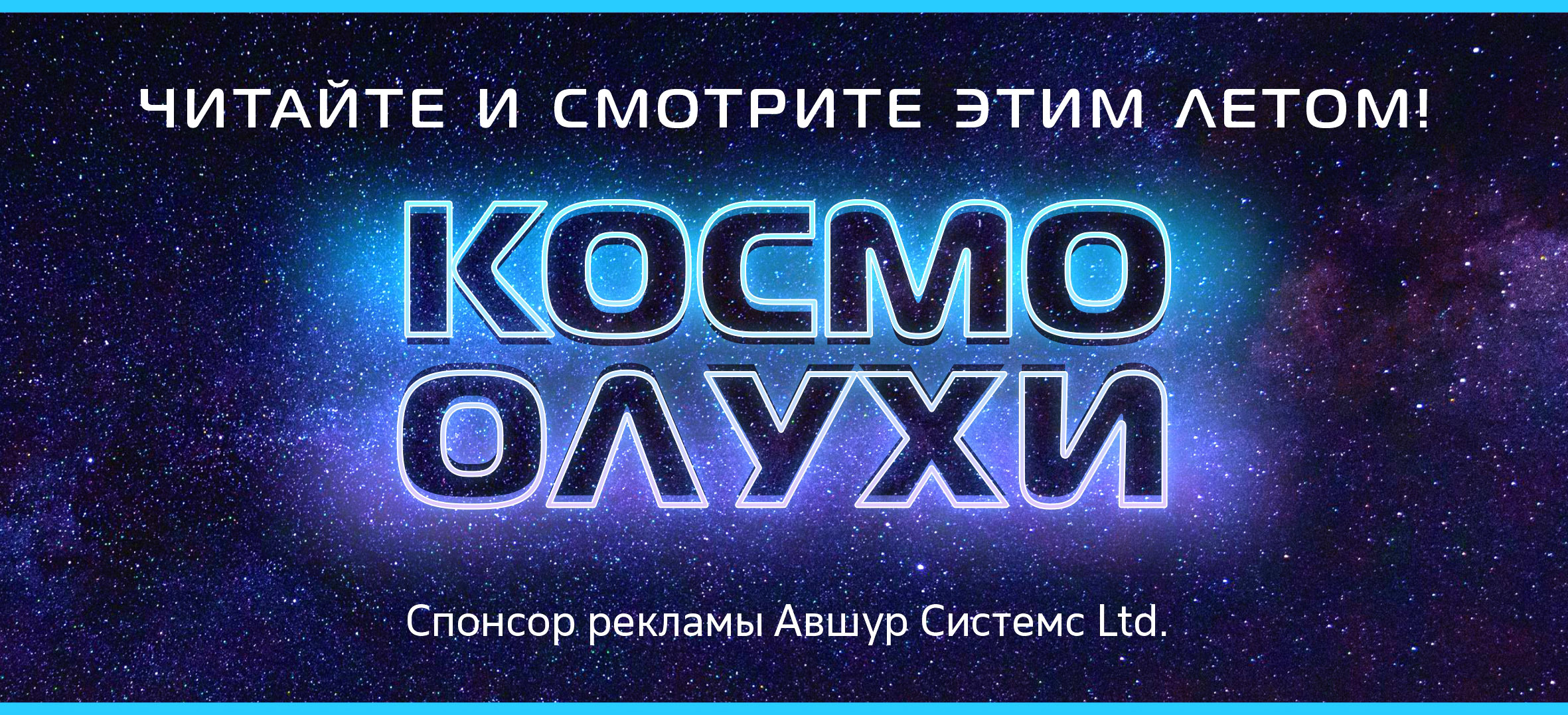 Визитка - fandom KosmoOluhov 2022 (KosmoOluhov) - Космоолухи - Ольга ...