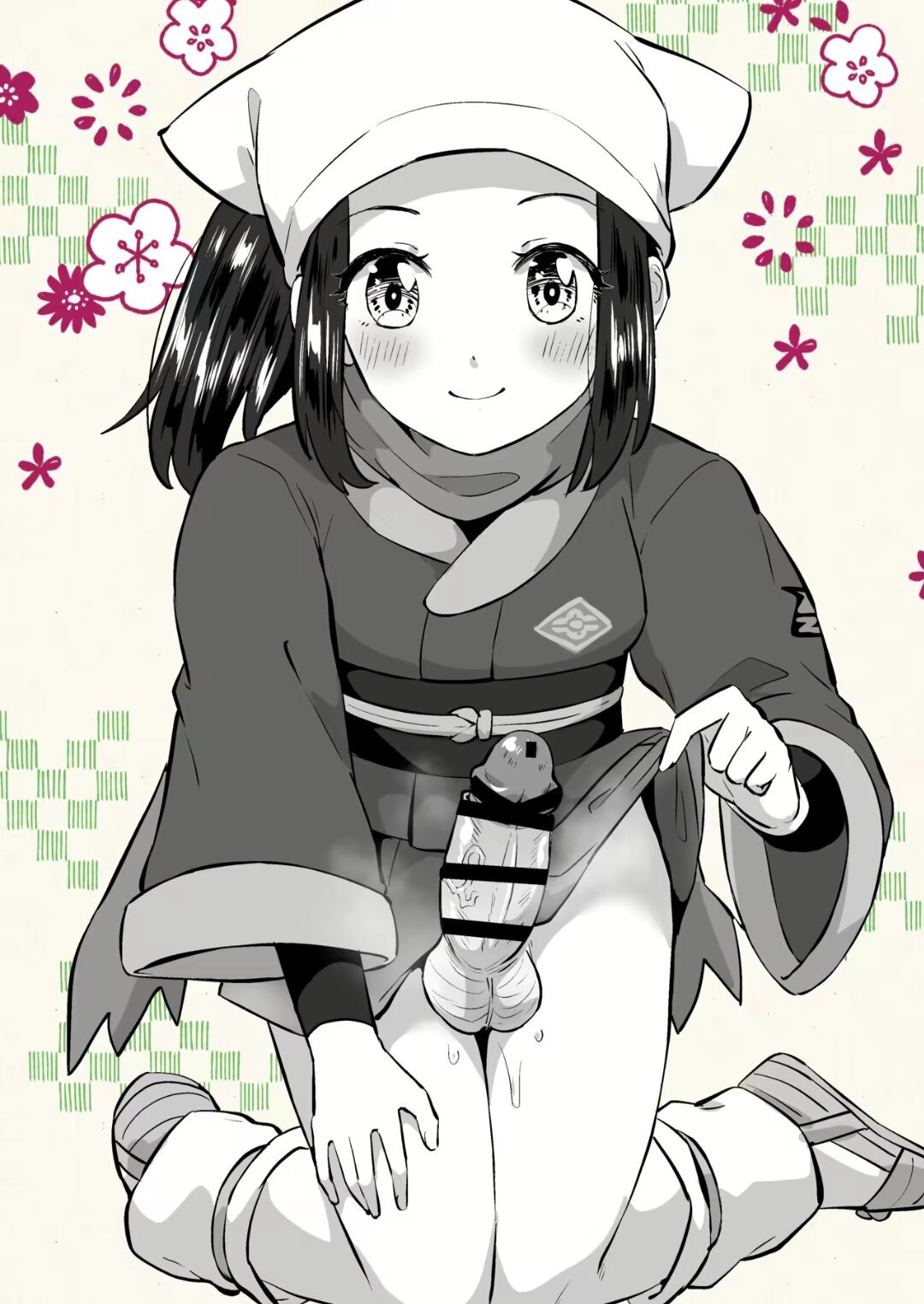 Sho-chan saikyo - 1