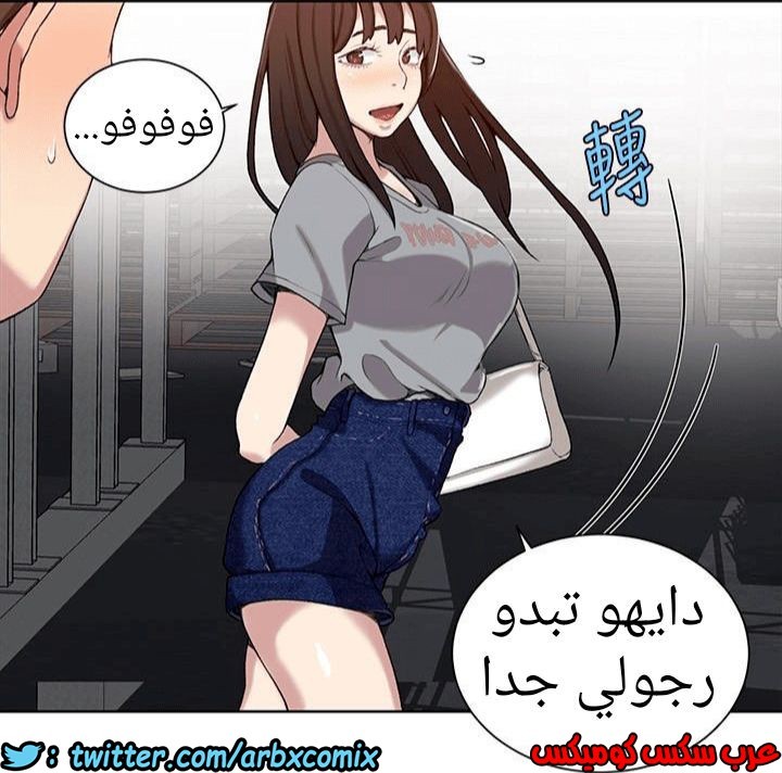 887 صف سري الجزء 26