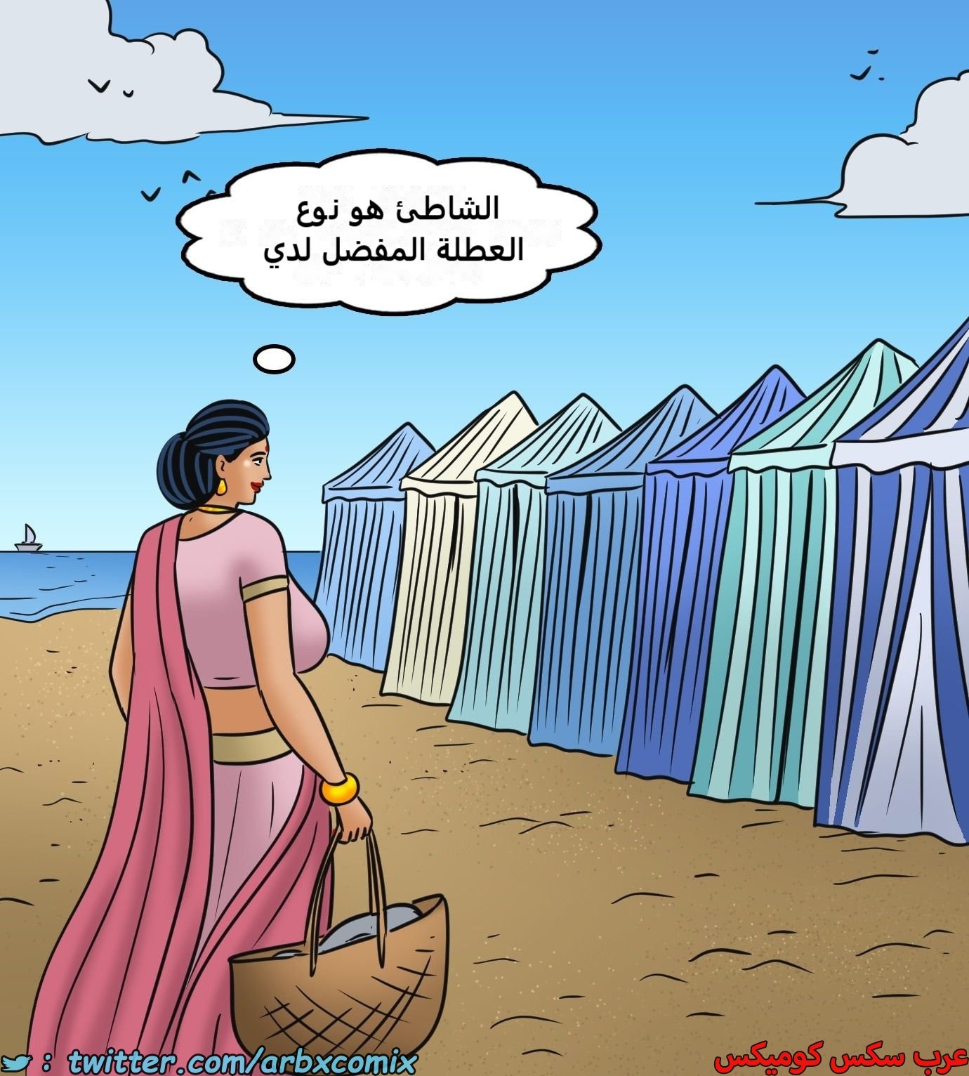 2440 فيلاما الجزء 122