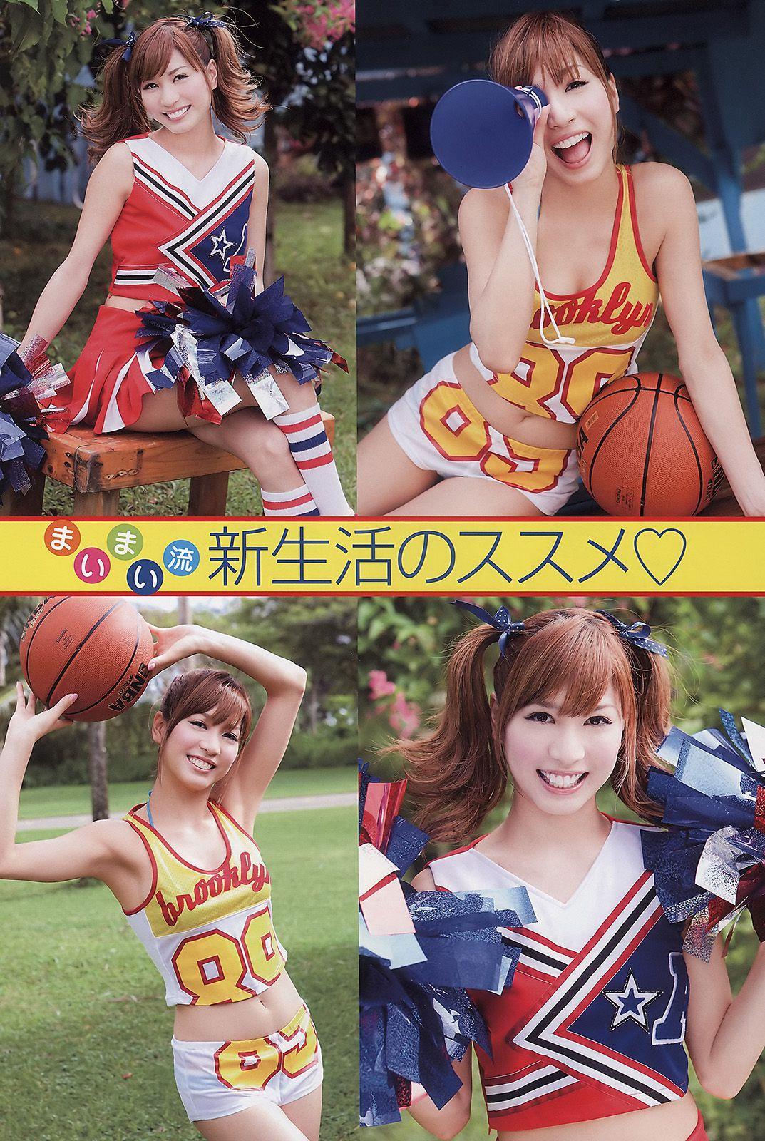 大島麻衣 原幹恵 初音みのり Maika [Young Animal] 2011年No.08 写真杂志(3)