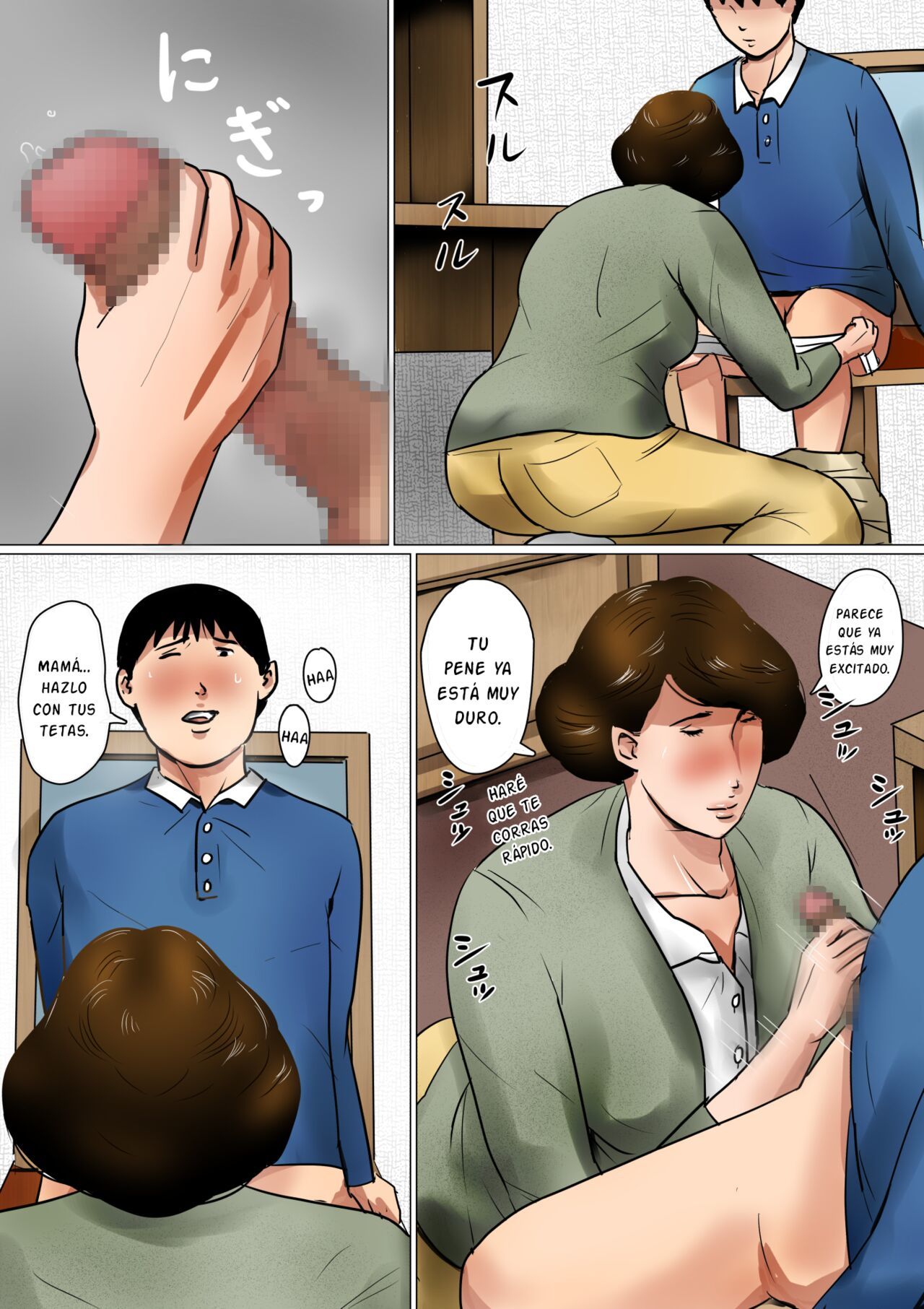 [Oozora Kaiko (Kaiko)] Papa ni wa Naisho no Boshi no Fureai [Spanish] [Ayanokoji el pelao]