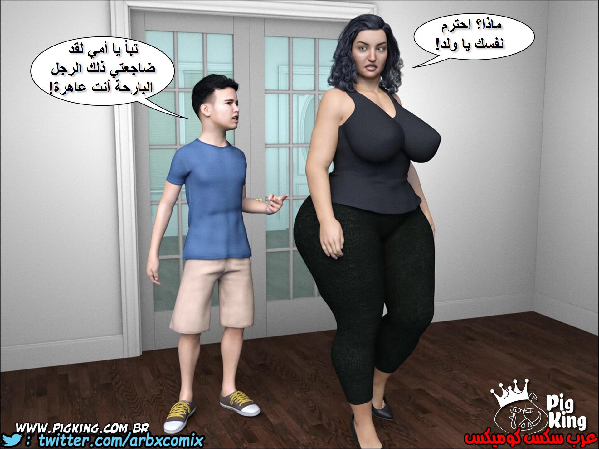 222 حكايات مارجو الجزء 2