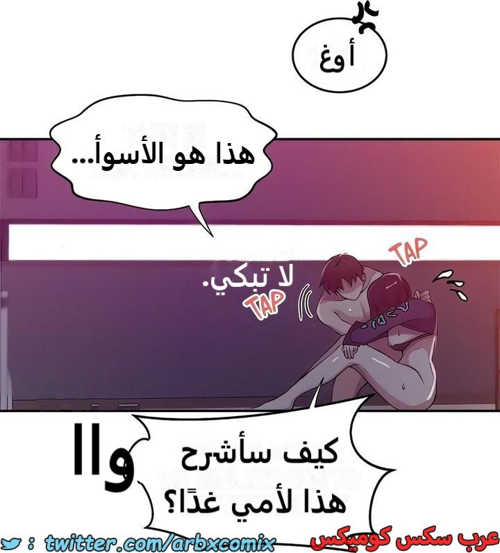 2294 صف سري الجزء 206