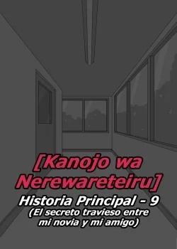 kanojo-wa-nerewareteiru-historia-principal-9-el-secreto-travieso-entre-mi-novia-y-mi-amigo
