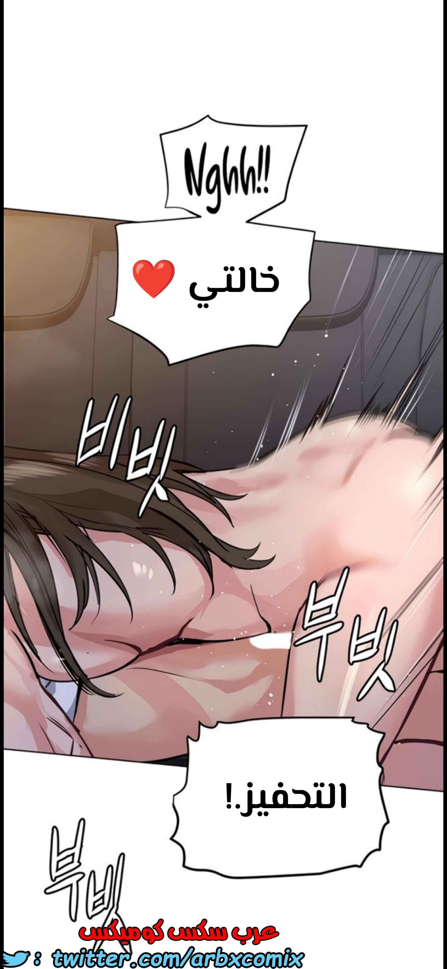 799 ابقي الامر سراً عن والدتك الجزء 4