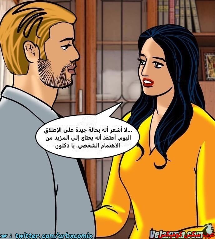 2389 فيلاما الجزء 72