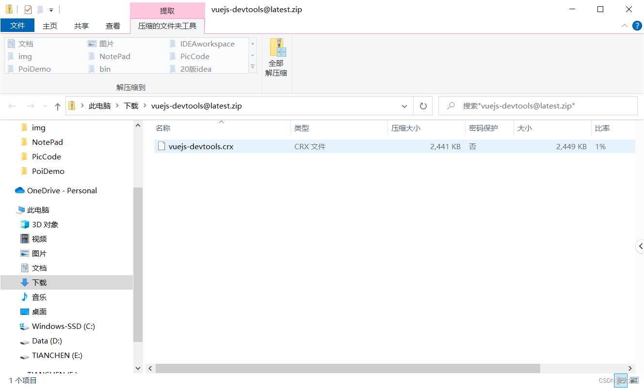 在这里插入图片描述