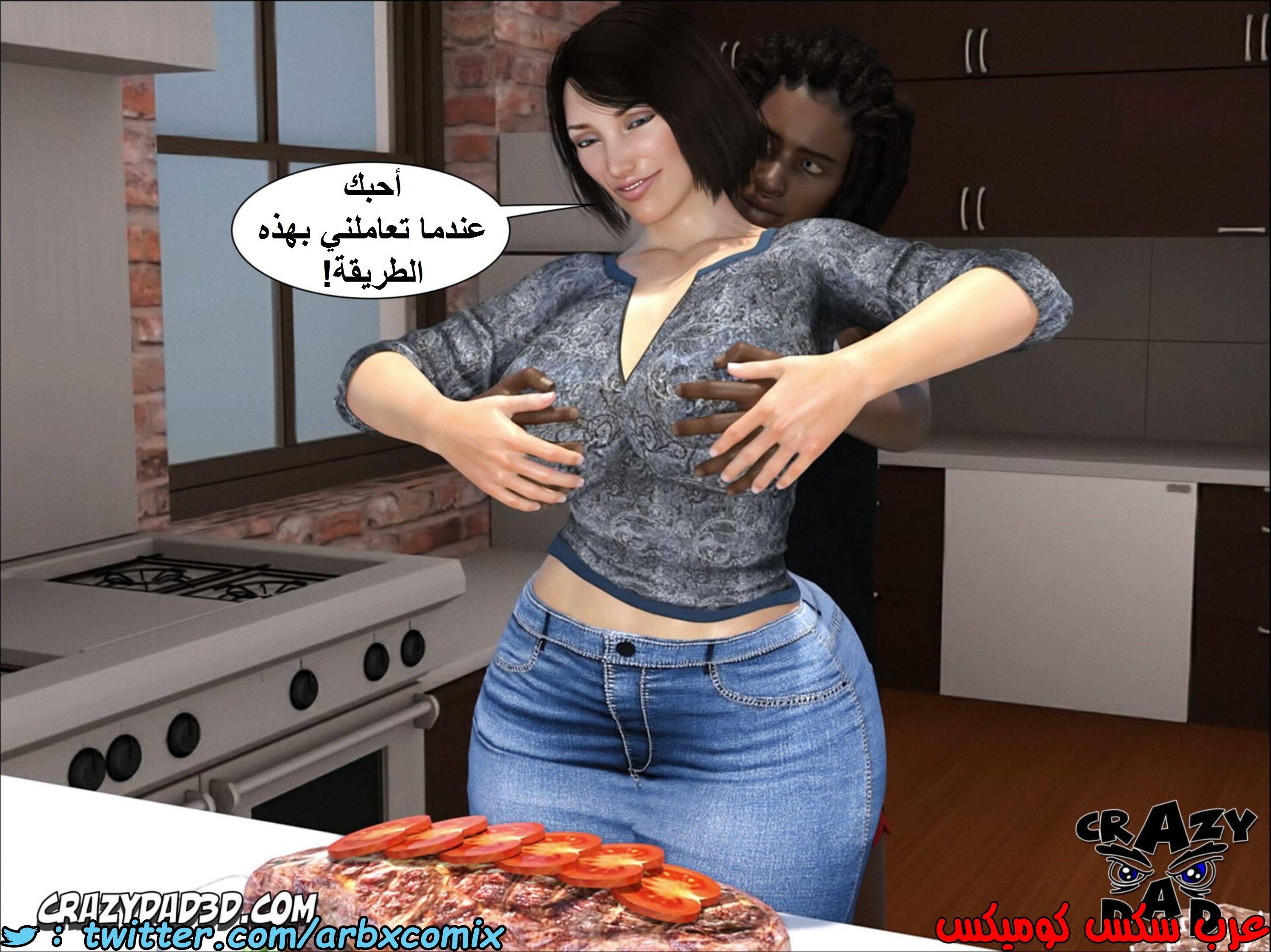 1397 أم بالتبني االجزء 6