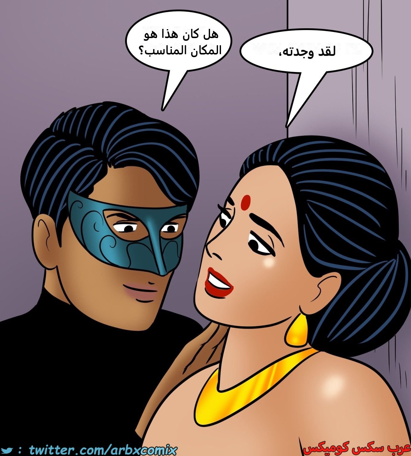 2430 فيلاما الجزء 112