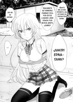 erina-sama-tsukamaeta