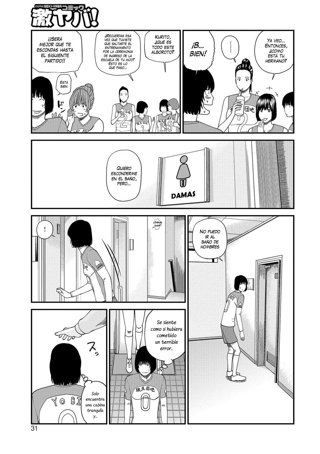 Momojiri Danchi Mama-san Volley Doukoukai Ch2 - 4