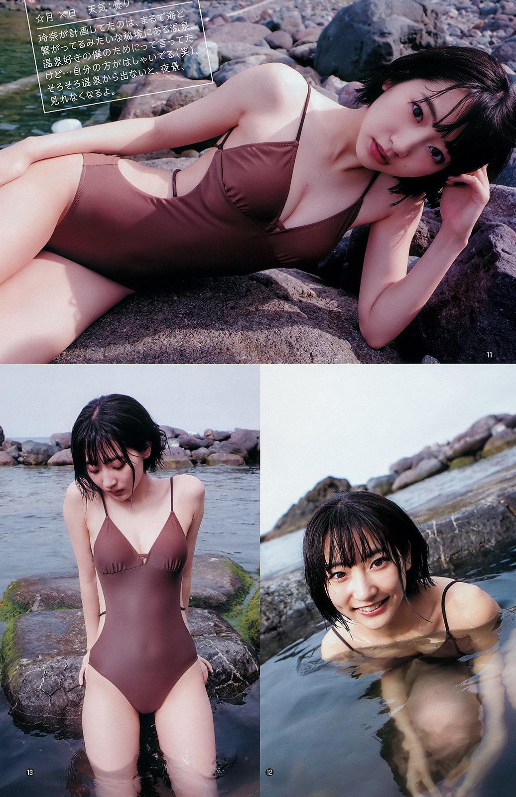 Rena Takeda 武田玲奈, Young Jump 2019 No.33 (ヤングジャンプ 2019年33号)(9)