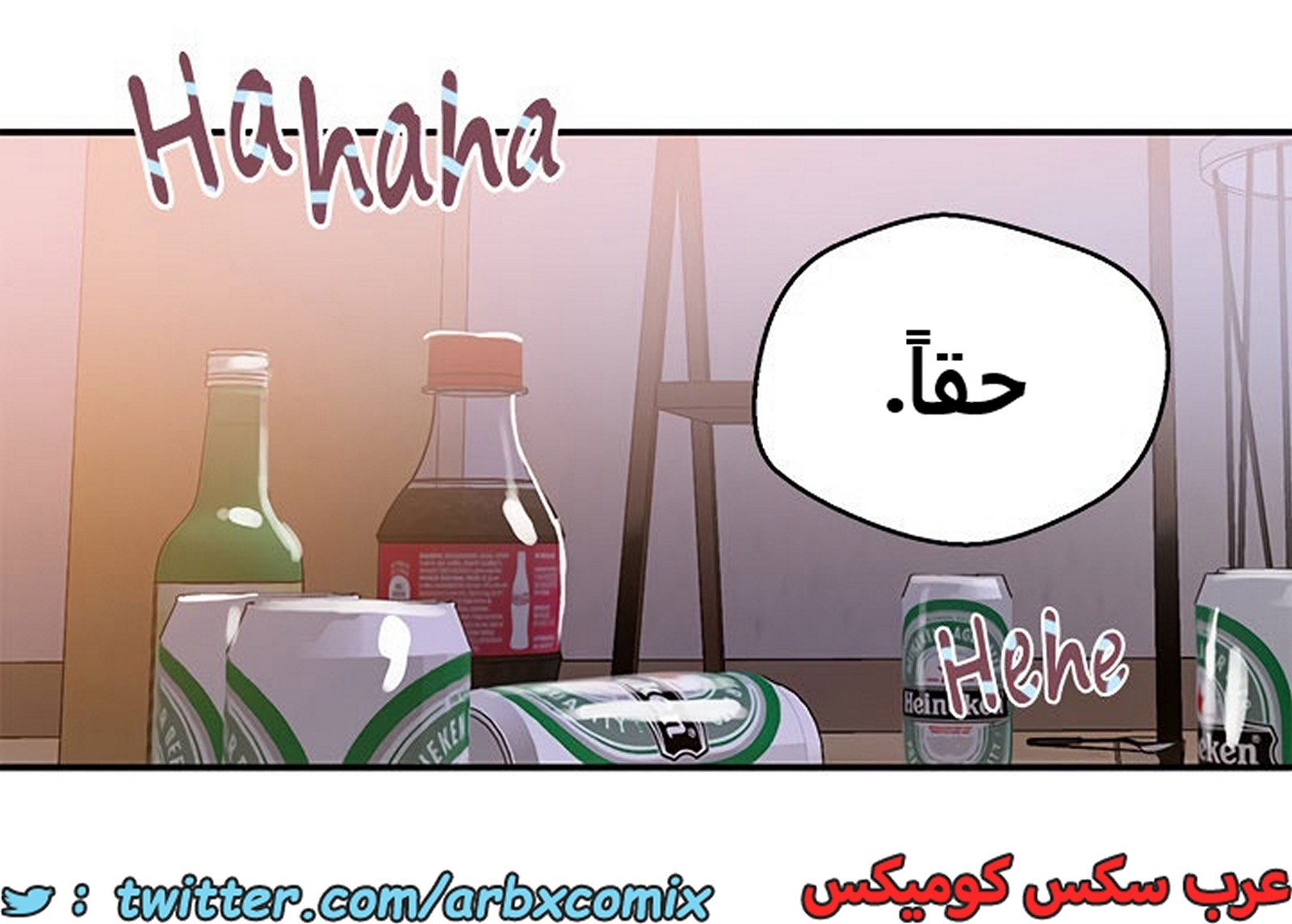 1942 صف سري الجزء 175