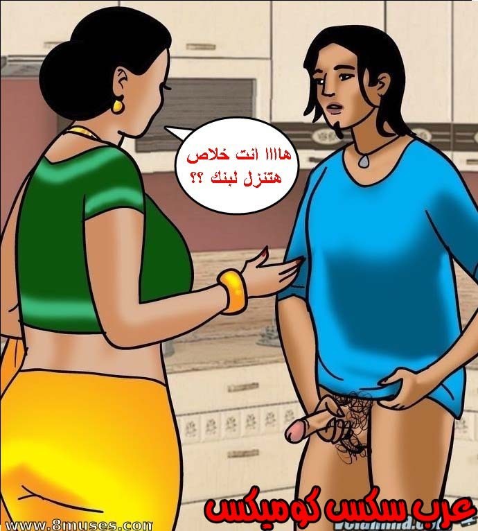 143 فيلاما الجزء 66