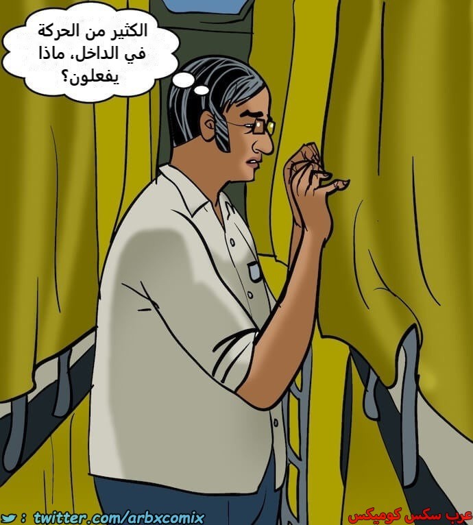 2394 فيلاما الجزء 77