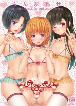 renai-eroge-escritor-ga-josou-shite-onnanoko-no-kimochi-o-benkyou-shite-mita