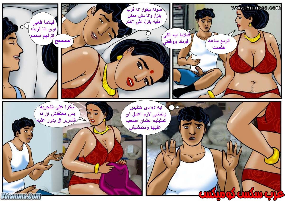 115 فيلاما الجزء 38