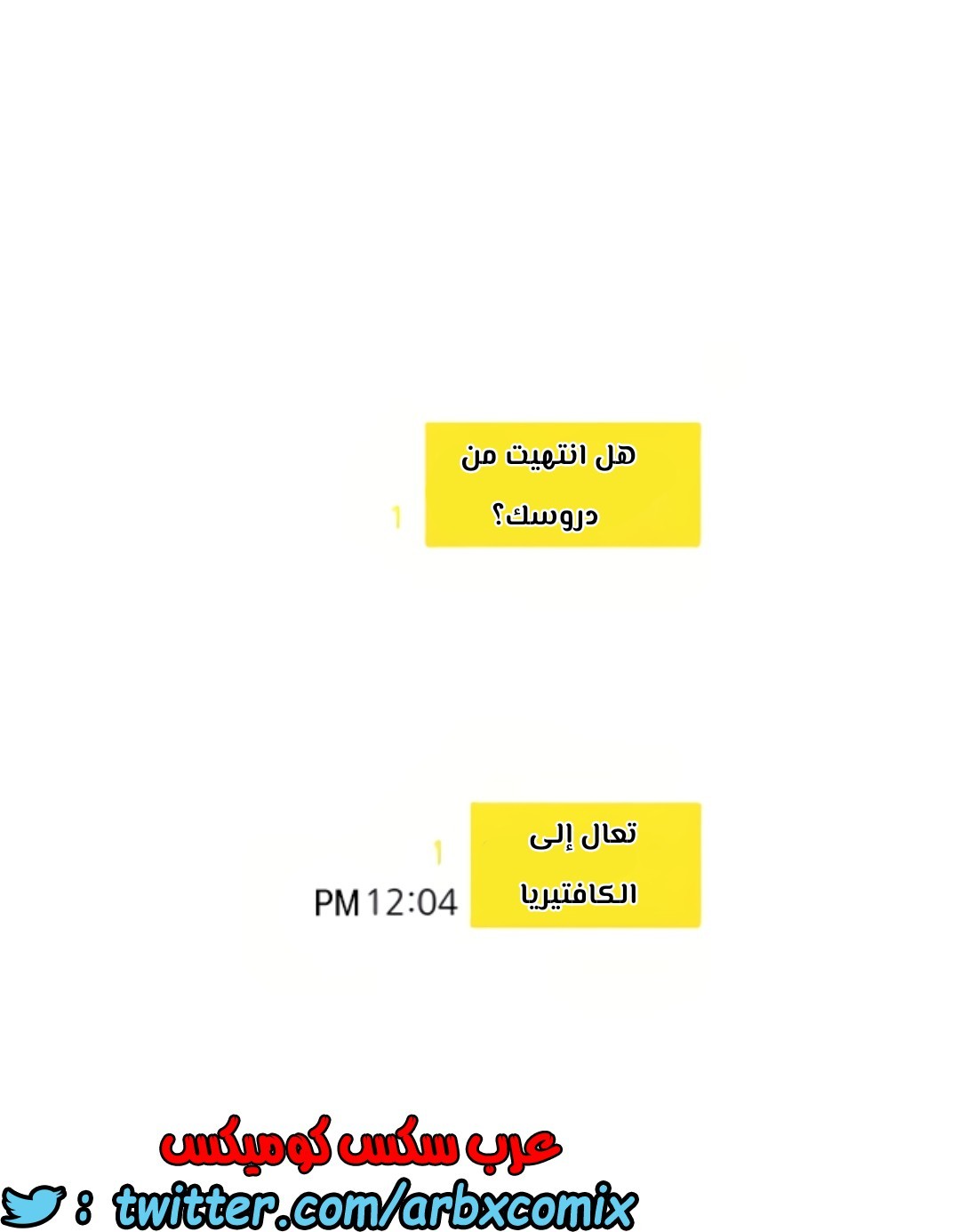802 ابقي الامر سراً عن والدتك الجزء 7