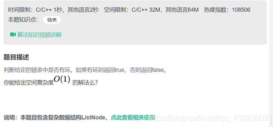 摘自牛客网https://www.nowcoder.com/practice/650474f313294468a4ded3ce0f7898b9?tpId=191&&tqId=36289&rp=1&ru=/activity/oj&qru=/ta/job-code-high-algorithm/question-ranking