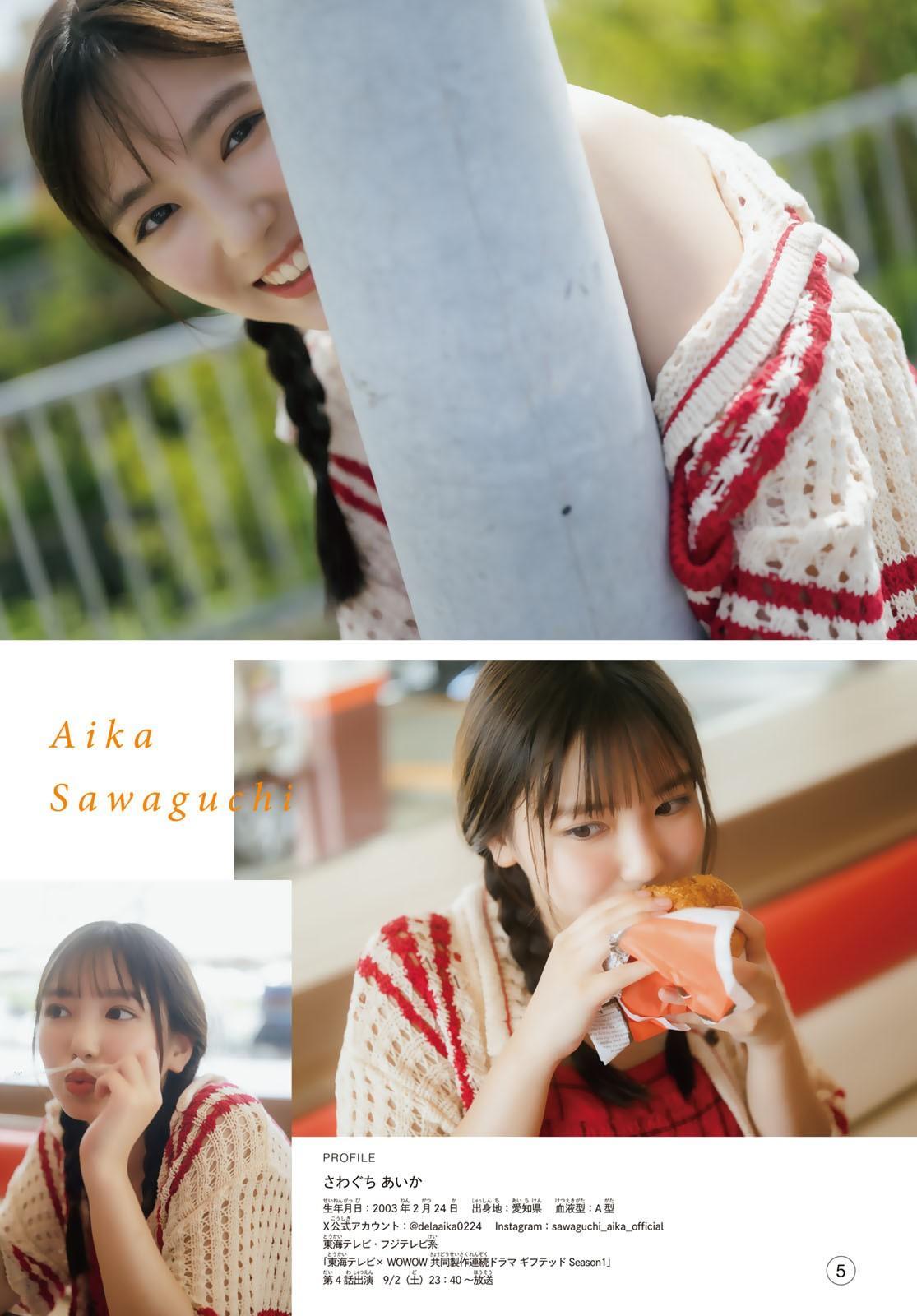 Aika Sawaguchi 沢口愛華, Shonen Magazine 2023 No.39 (週刊少年マガジン 2023年39号)(6)