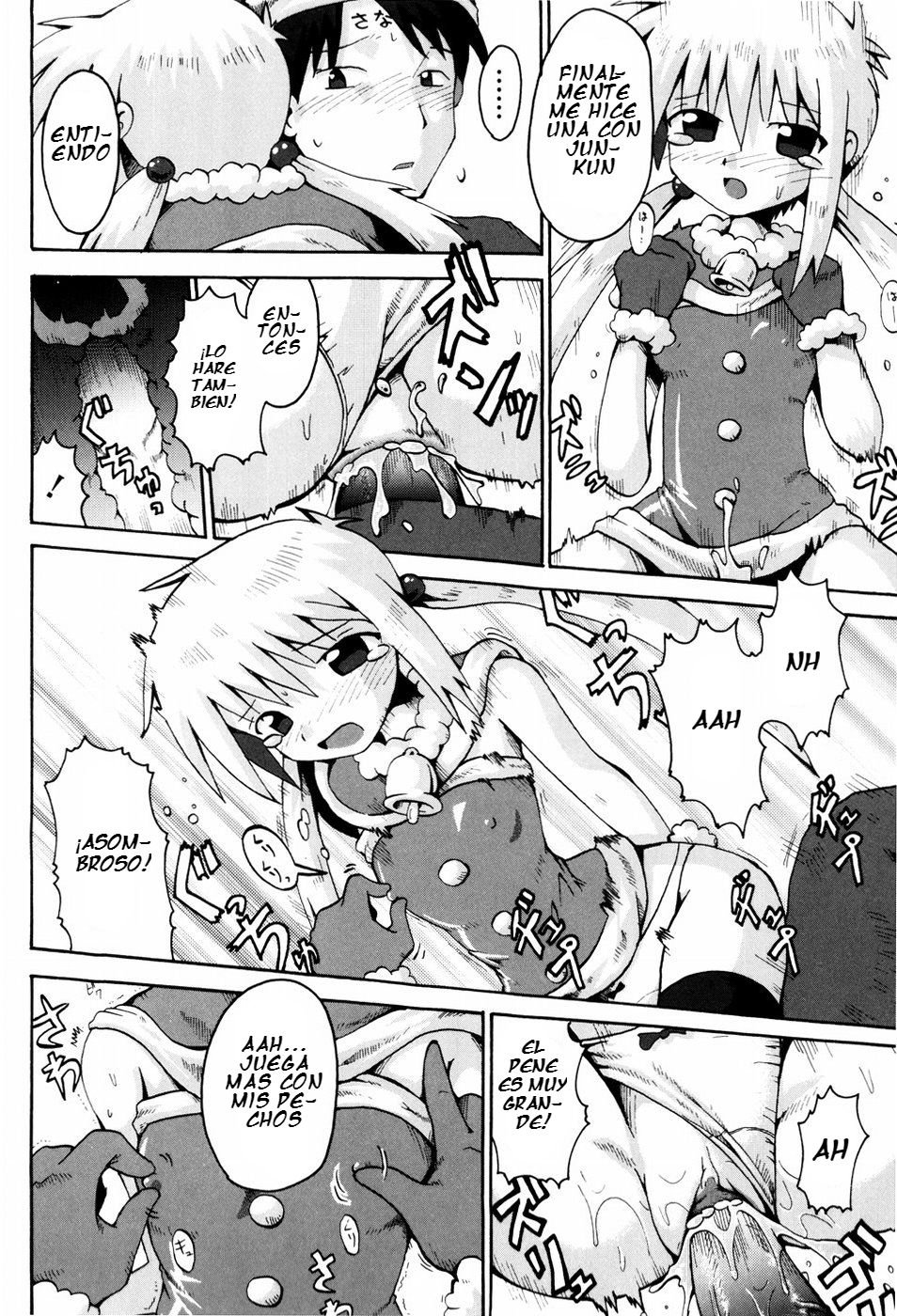 Santa ni Present - 14