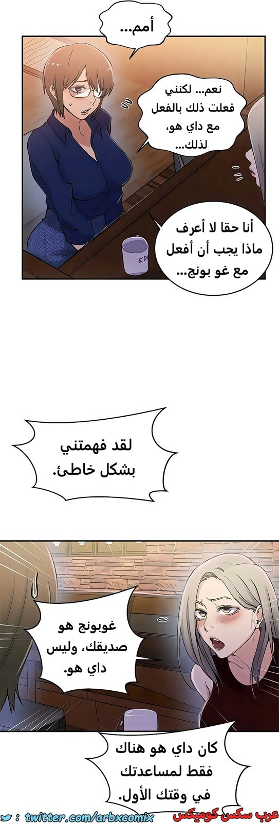 1988 صف سري الجزء 187