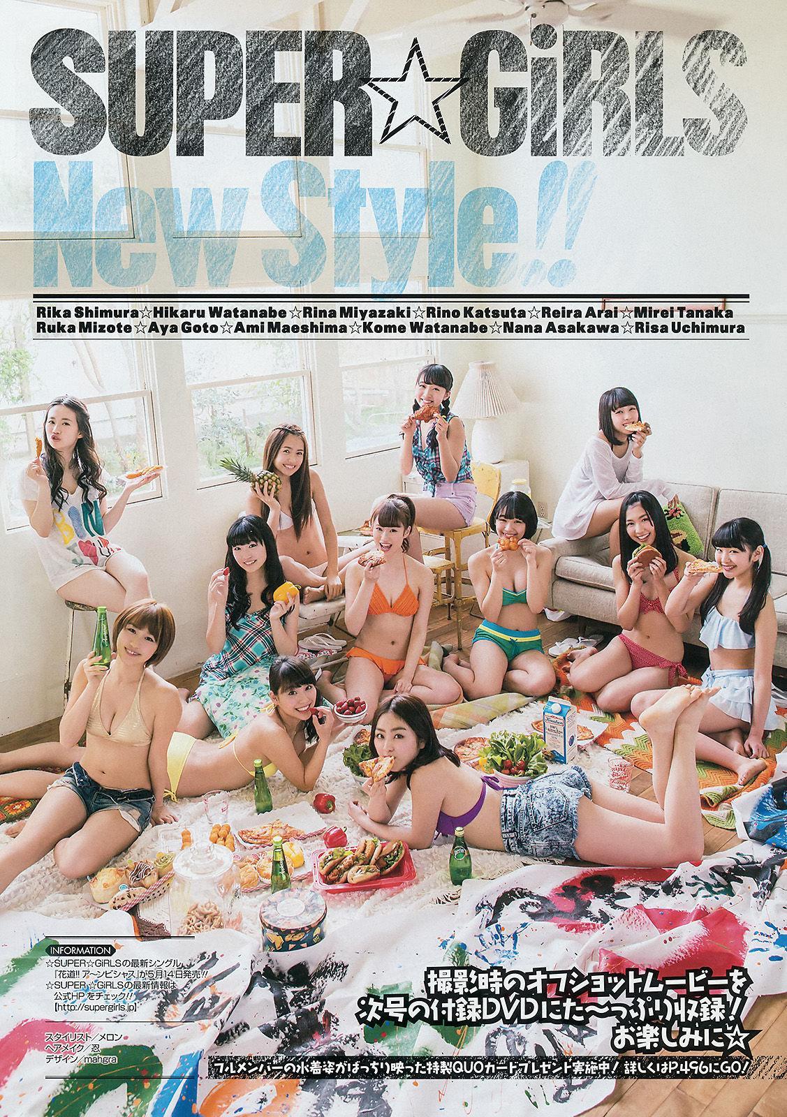 [Young Gangan] SUPER☆GiRLS アップアップガールズ(仮) 横山あみ 2014年No.10 写真杂志(11)