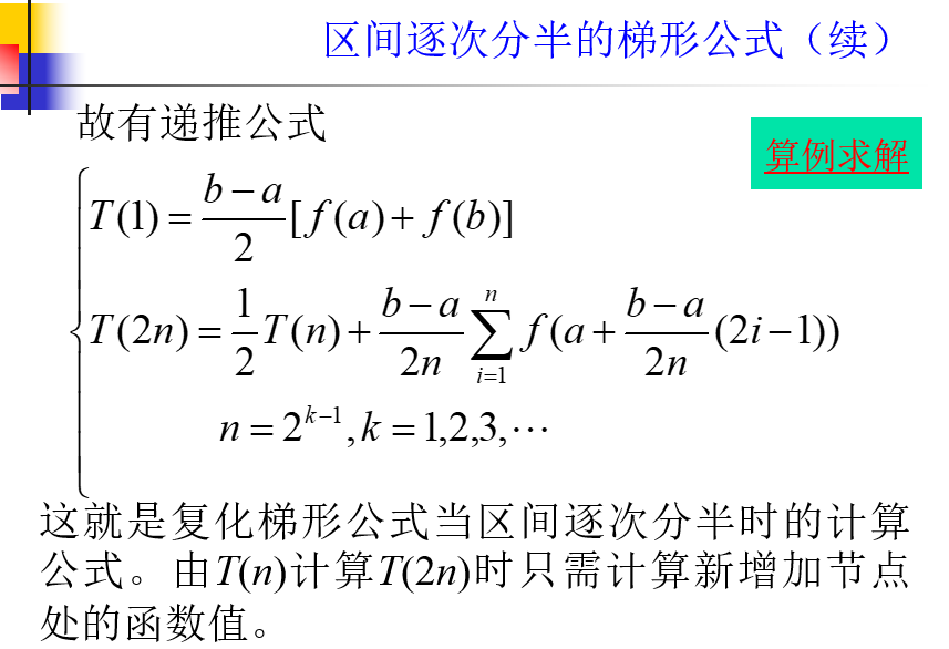 image-20210104181029002