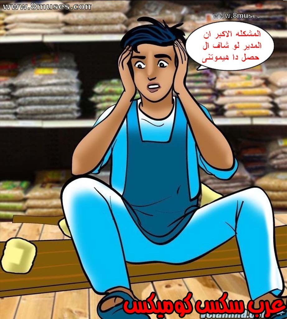 144 فيلاما الجزء 67