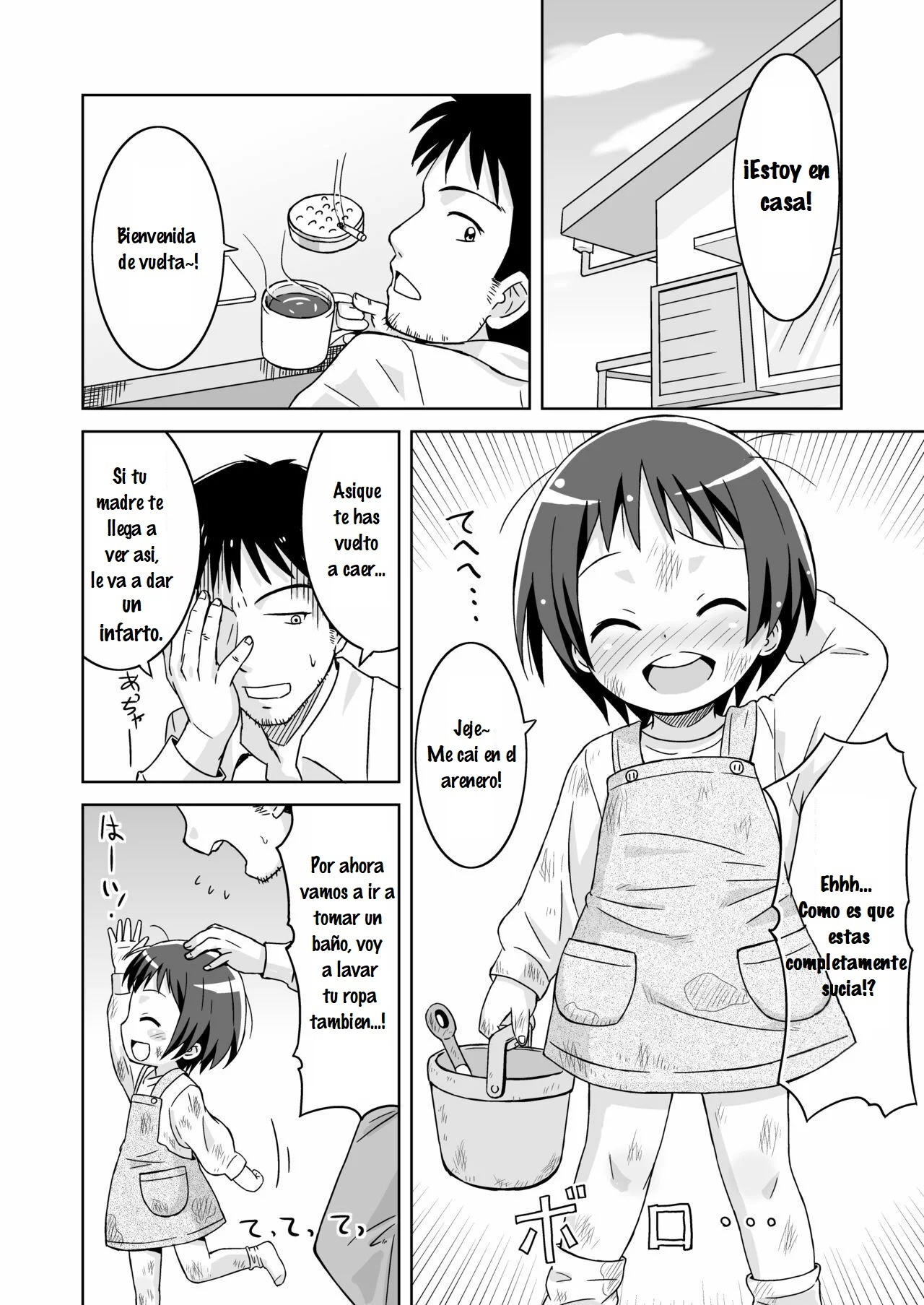 Mashikodori Kojinshi Soushuuhen - 66