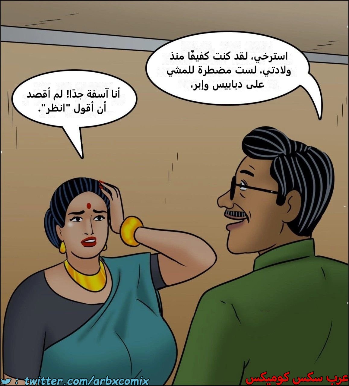 2442 فيلاما الجزء 124