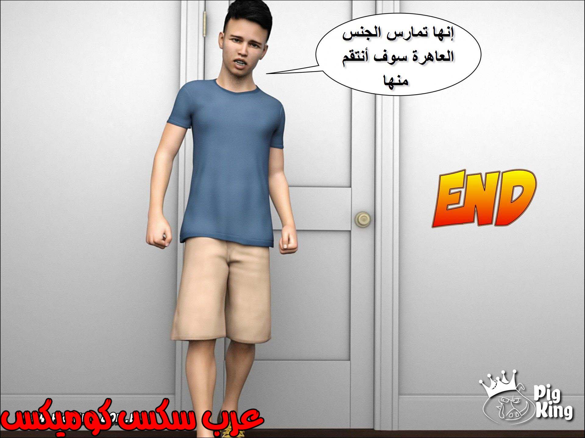 221 حكايات مارجو الجزء 1