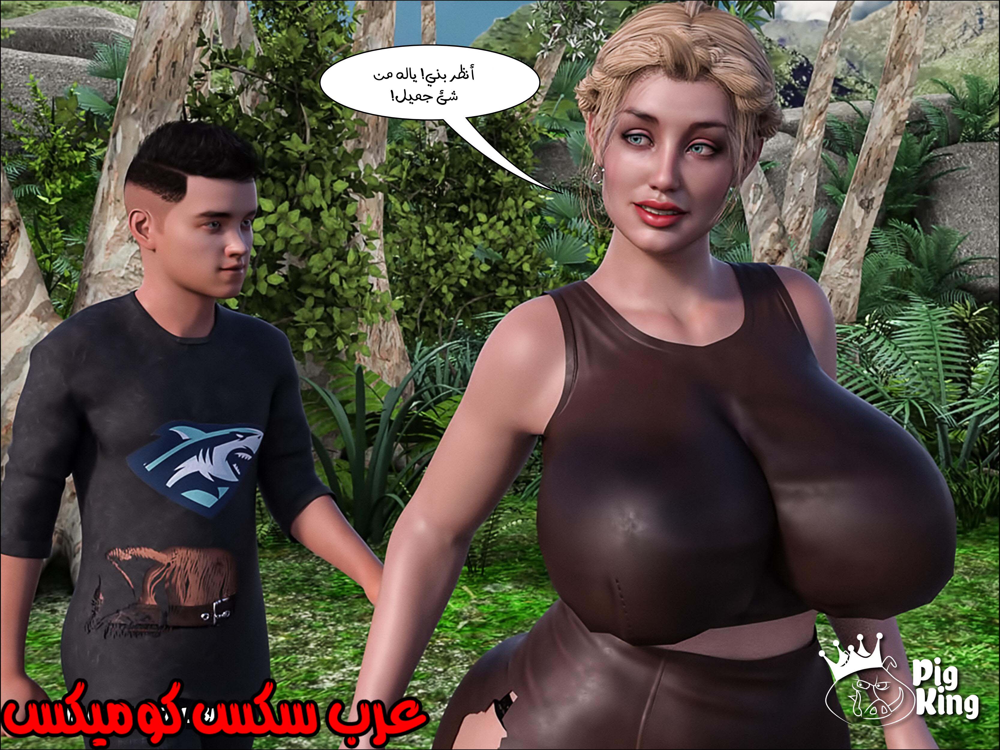 165 العائله المفقوده الجزء 2