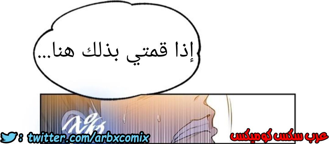 909 صف سري الجزء 48