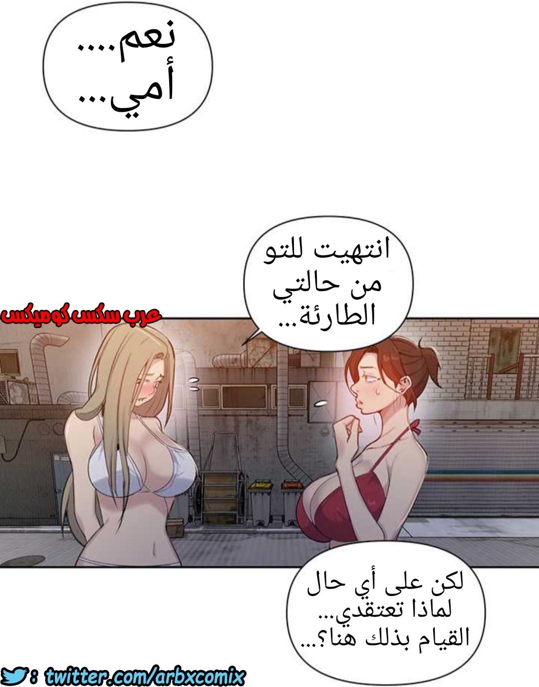 914 صف سري الجزء 53