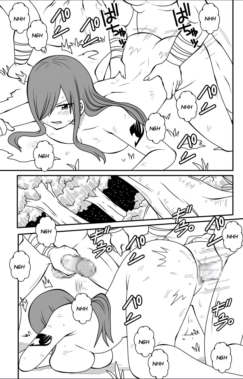 Fairy Tail H Quest Remake Ch8 ( Breeding ) - 9