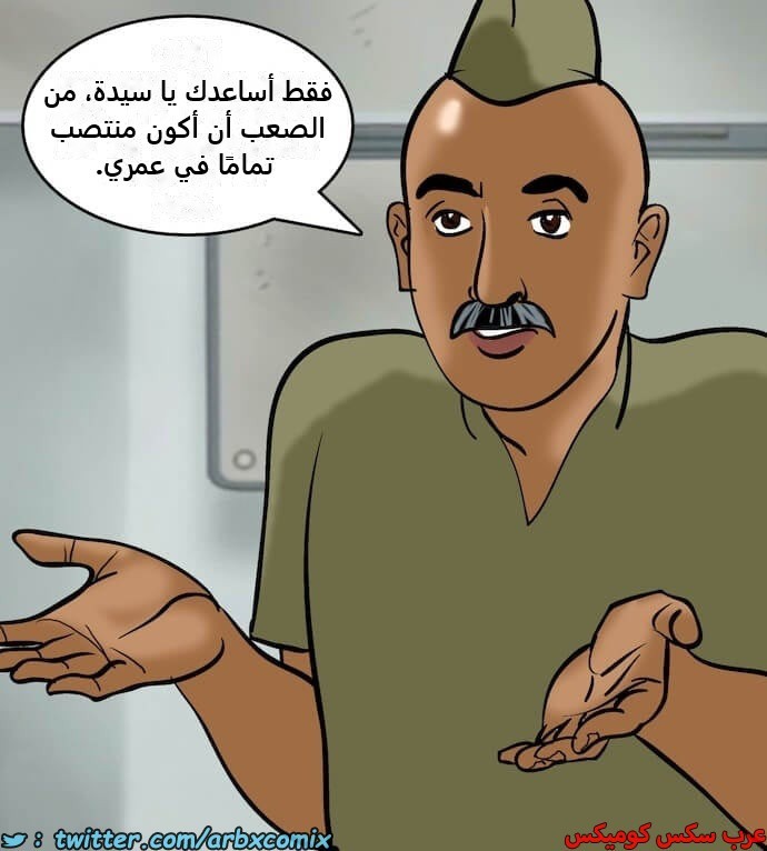 2397 فيلاما الجزء 80